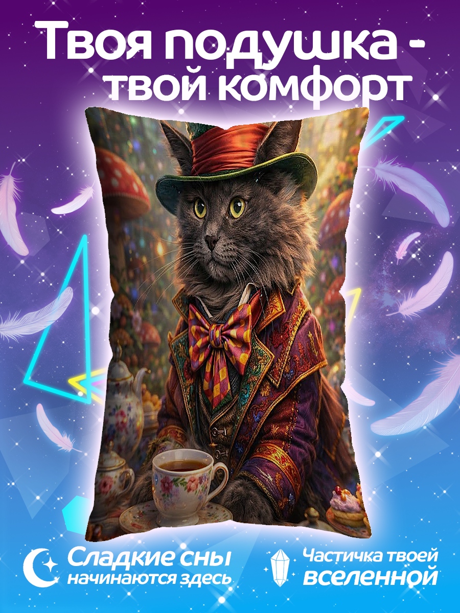 Подушка Кот в шляпе