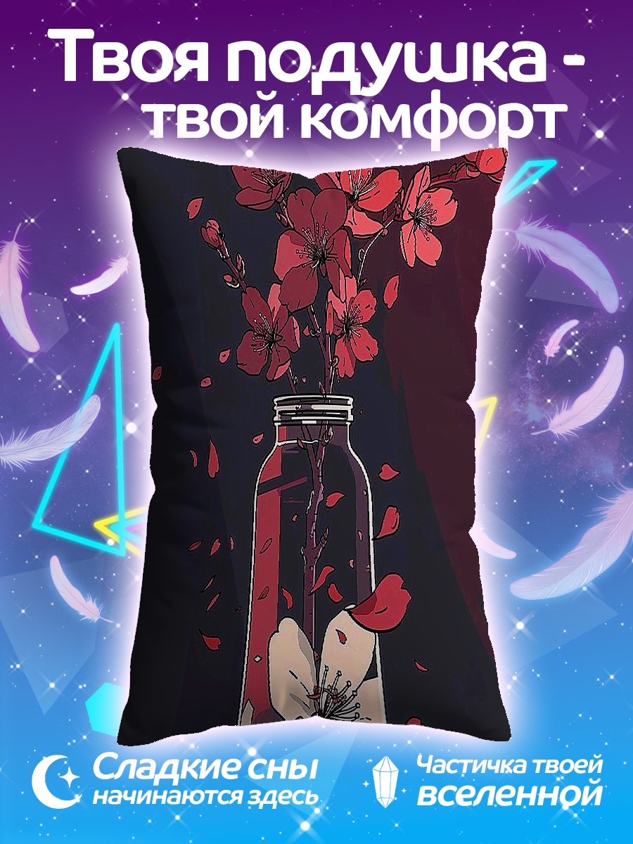 Подушка Цветы в банке