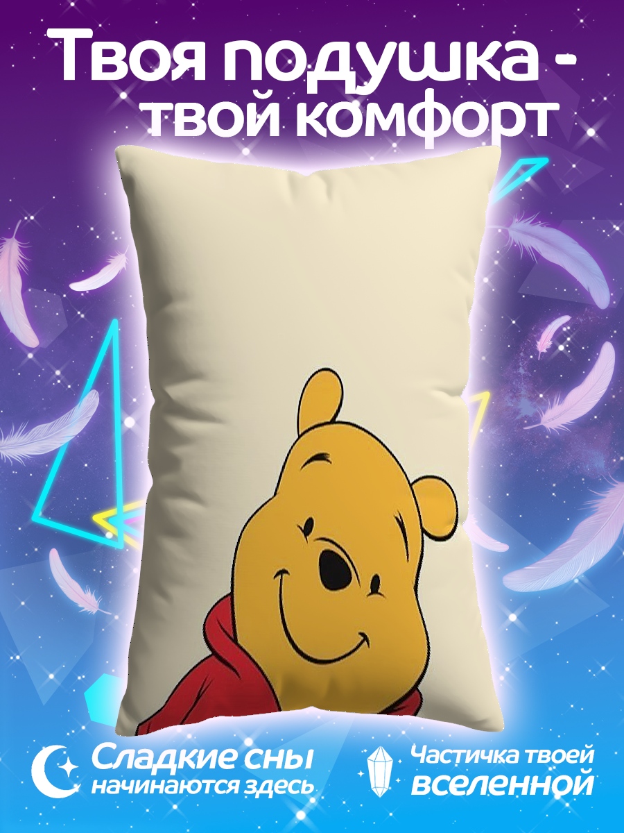 Подушка Винни Пух