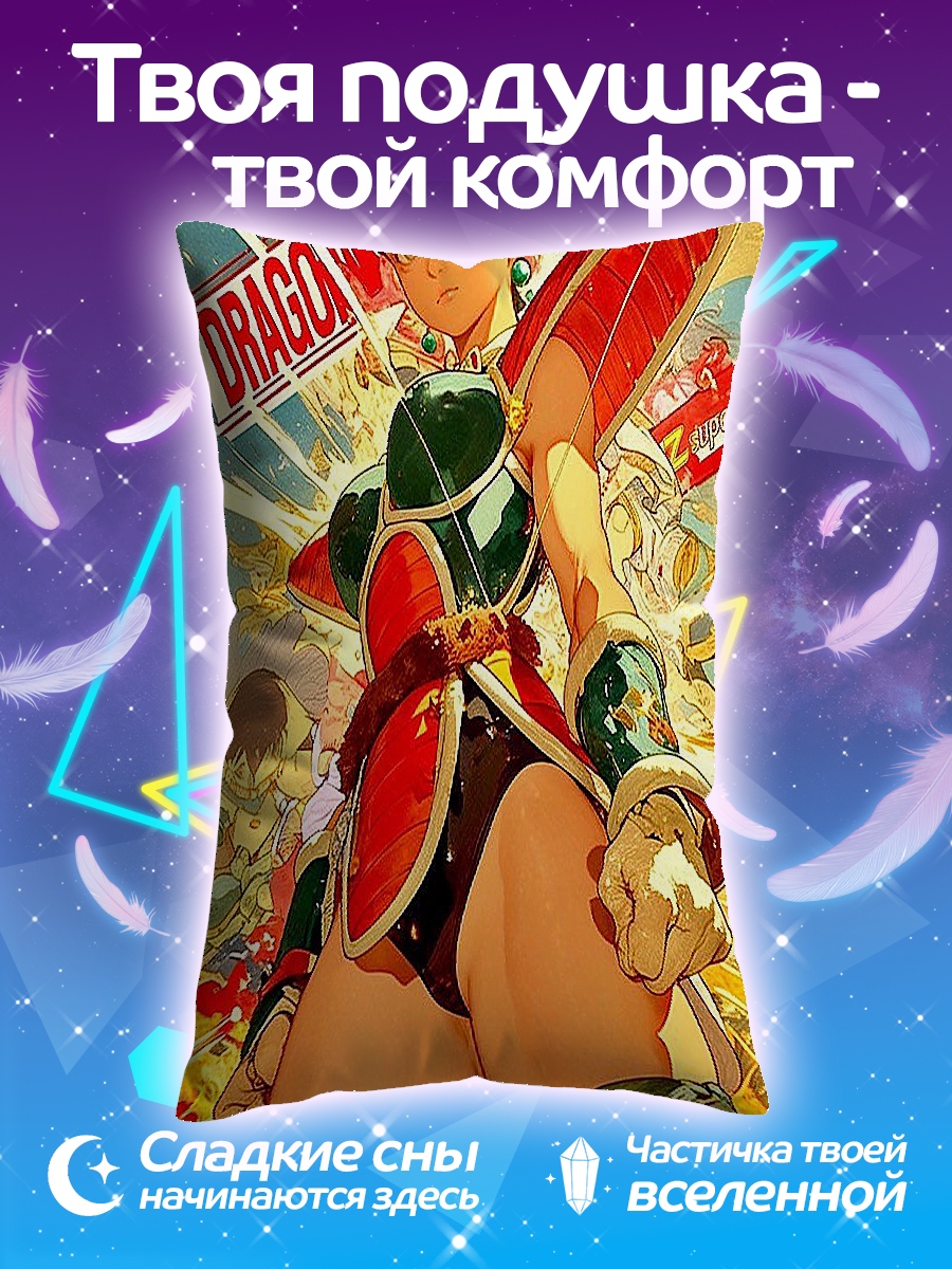 Подушка Девушка из Dragon Ball