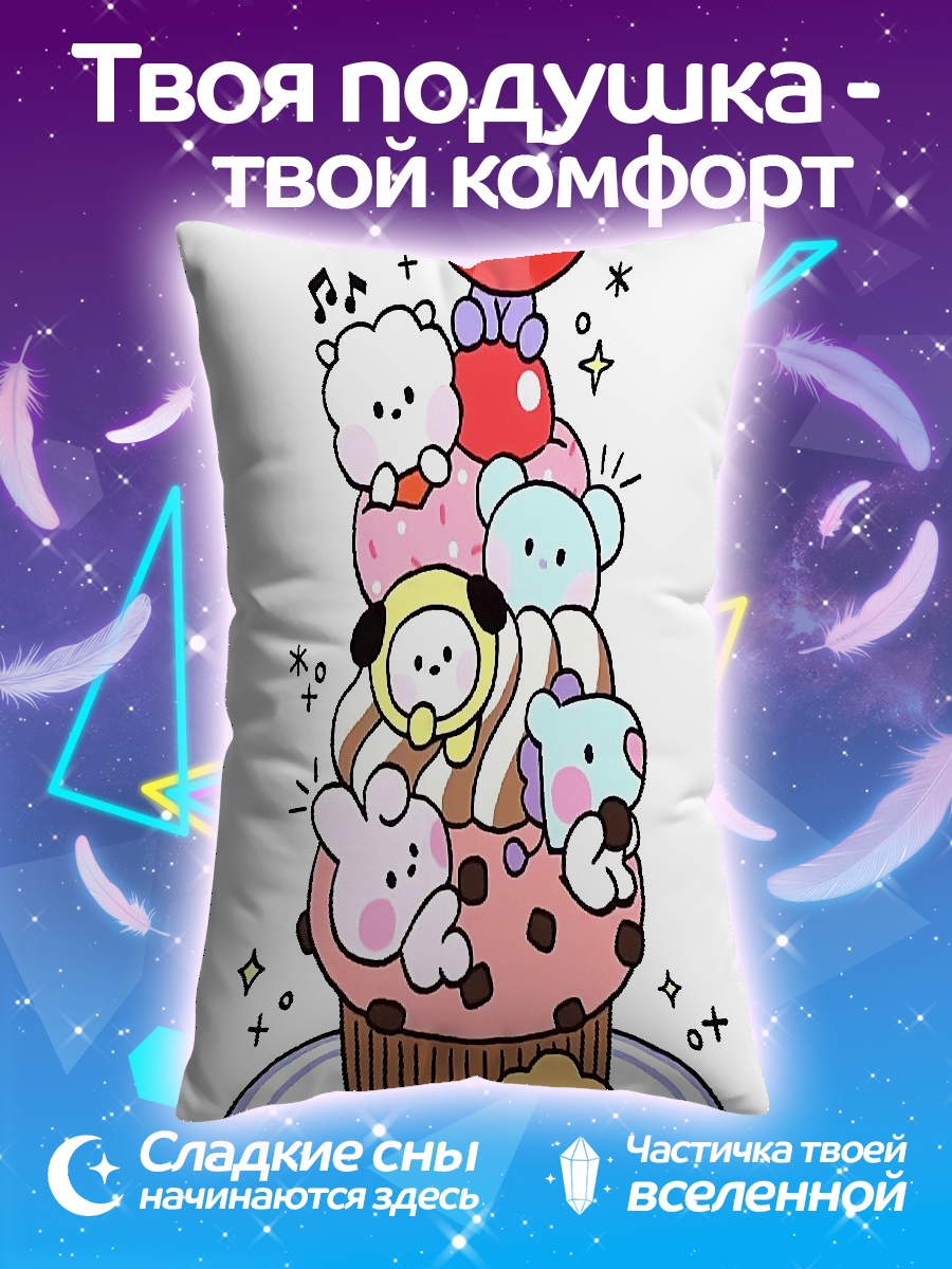 Подушка Каваи капкейк
