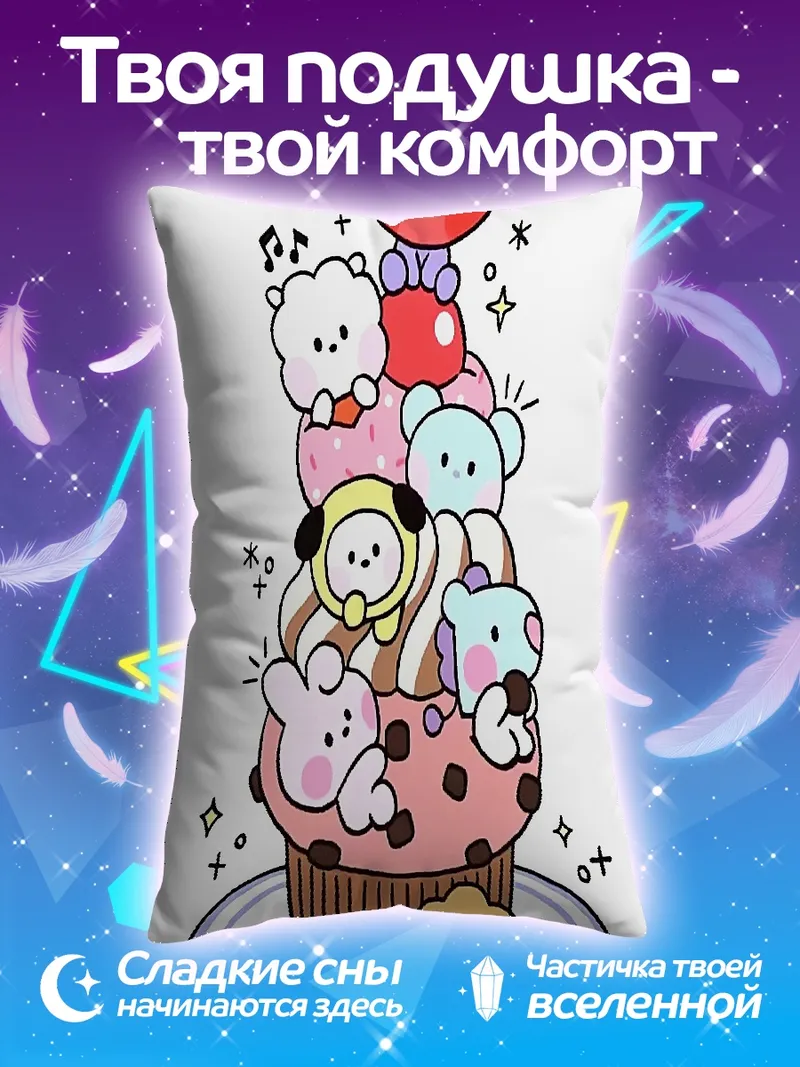 Подушка Каваи капкейк