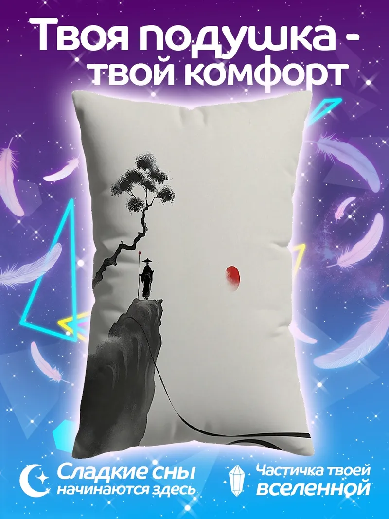 Подушка Воин на скале
