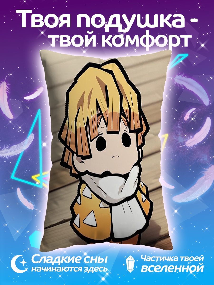 Подушка Чиби Зеницу