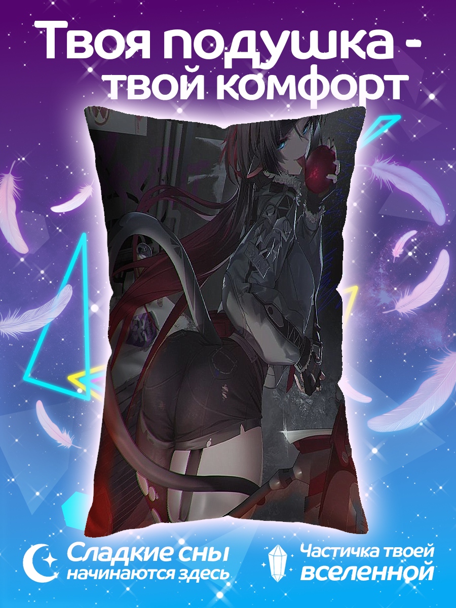 Подушка Девушка с яблоком