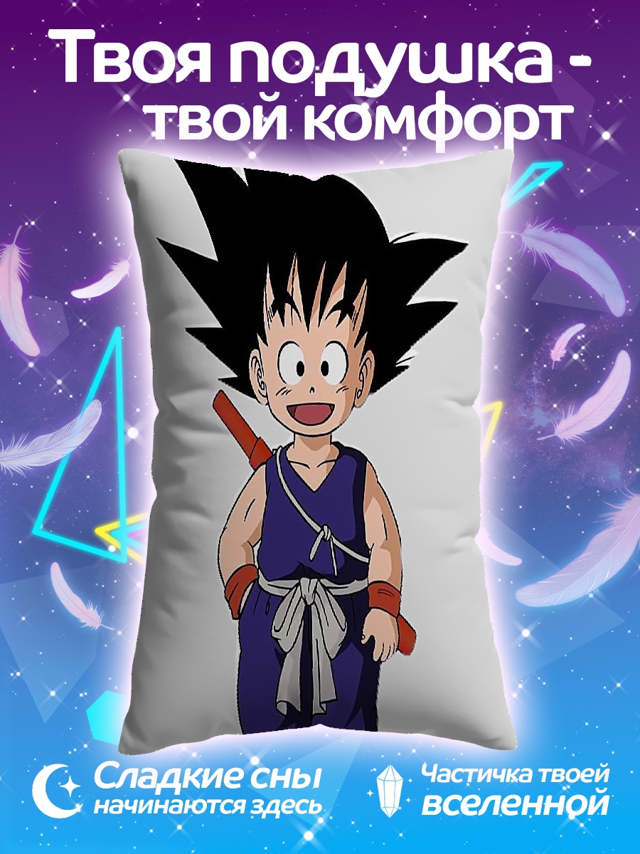Подушка Малыш Гоку