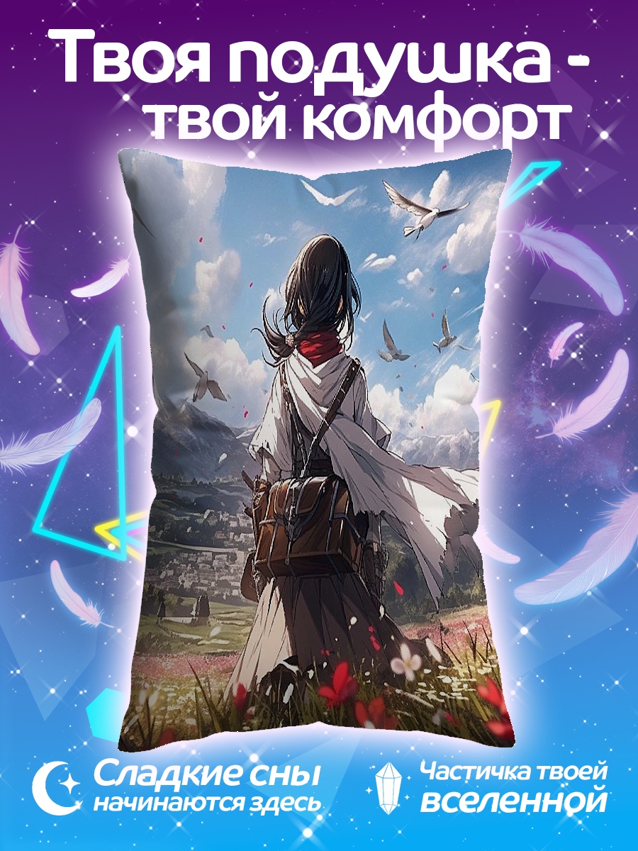 Подушка Девушка в поле