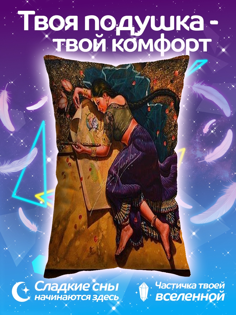 Подушка Девушка рисует