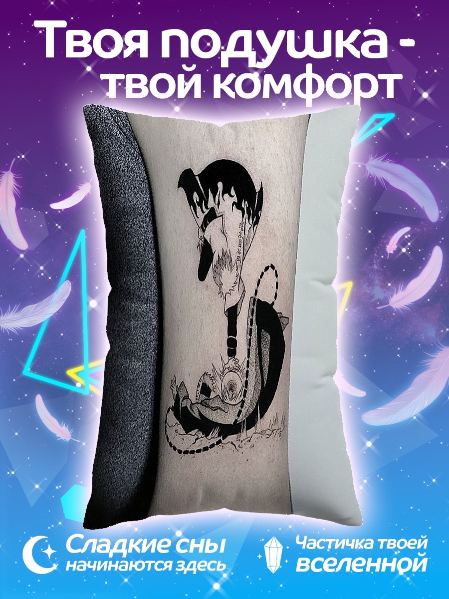 Подушка Татуировка с огнем