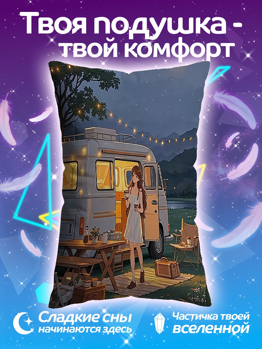 Подушка Девушка в кемпере