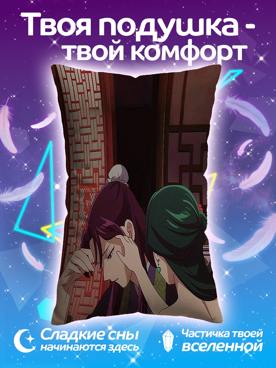 Подушка Две девушки в кимоно