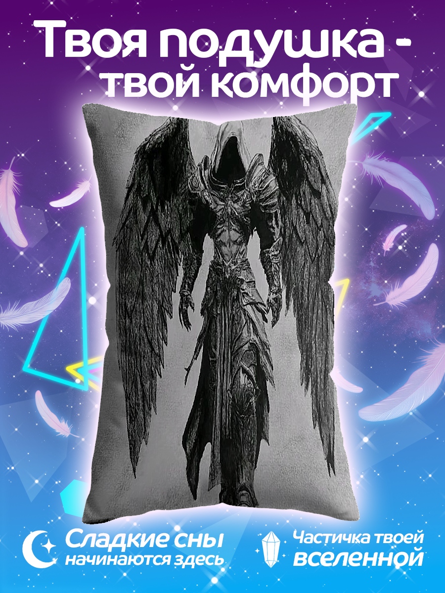 Подушка Ангел смерти