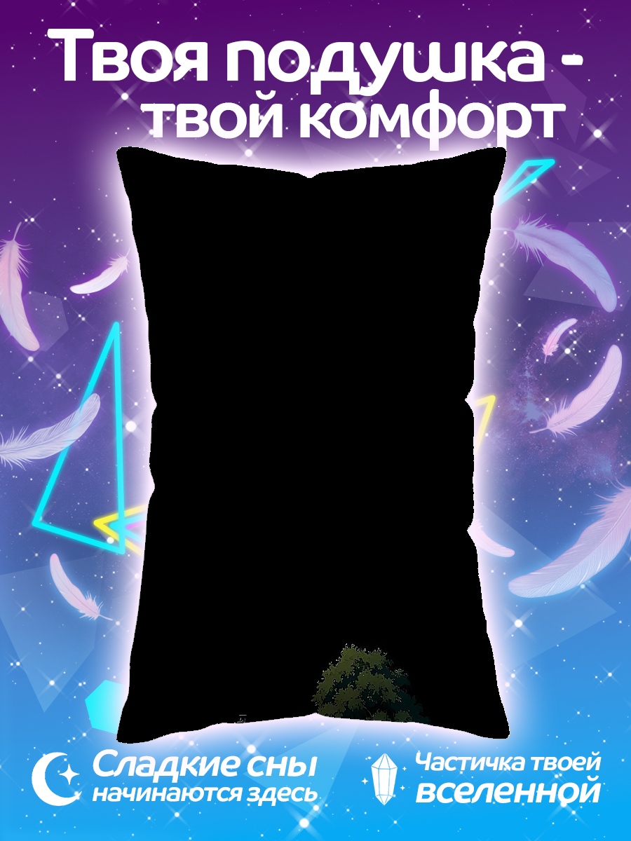 Подушка Домик в ночи