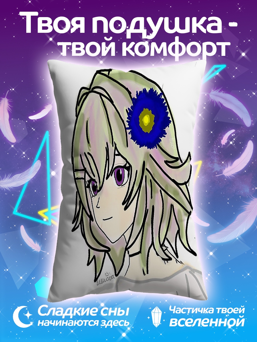 Подушка Аниме девушка с цветком