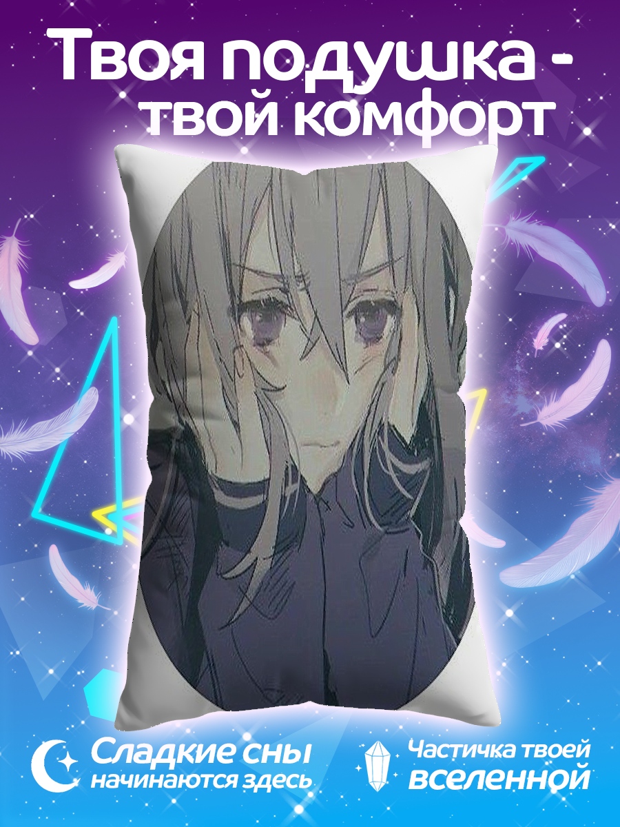 Подушка Печальная девушка арт