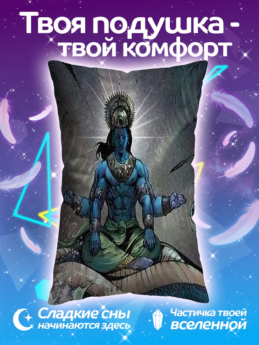 Подушка Вишну на змее