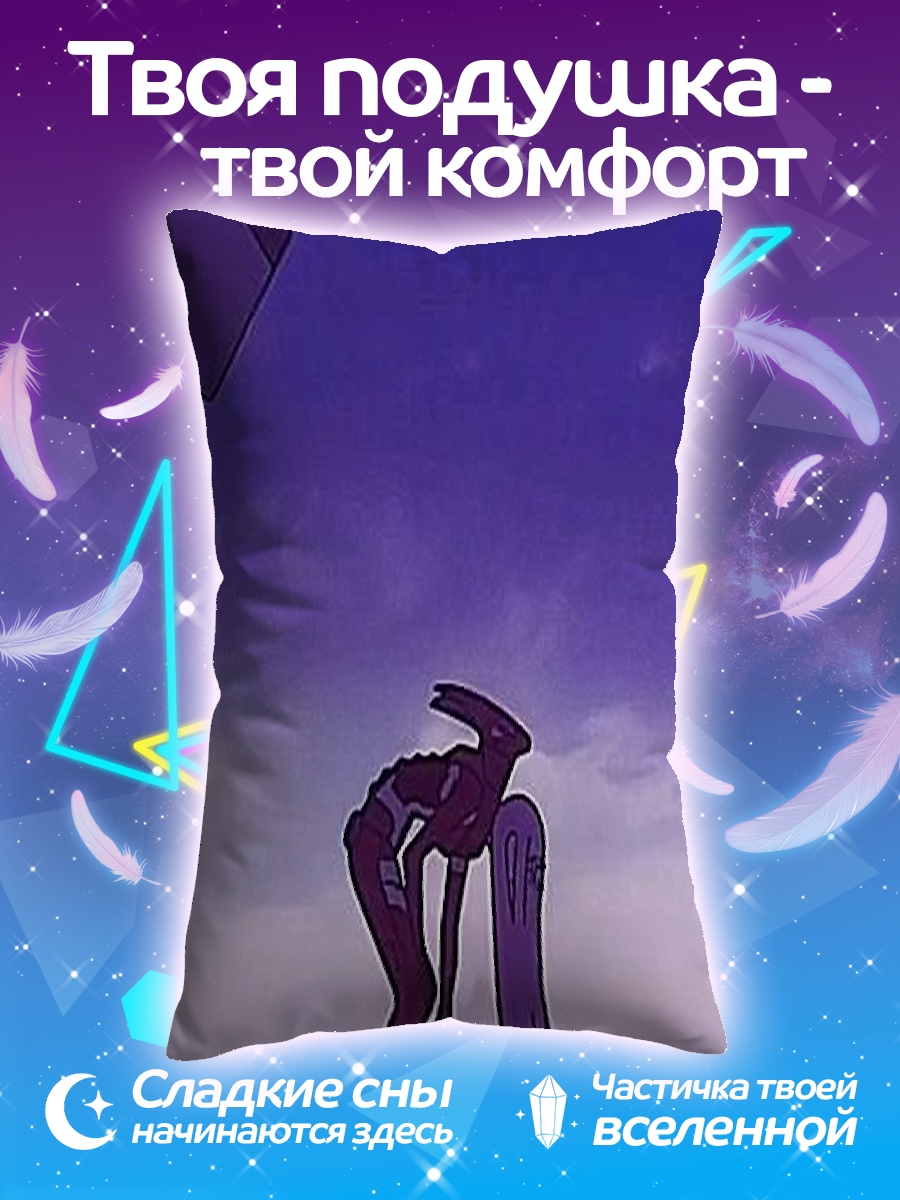 Подушка Ноль Два