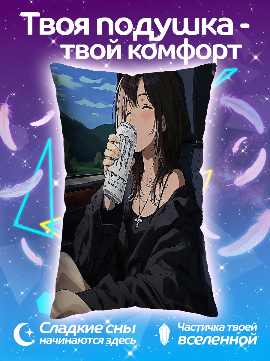 Подушка Девушка пьет энергетик