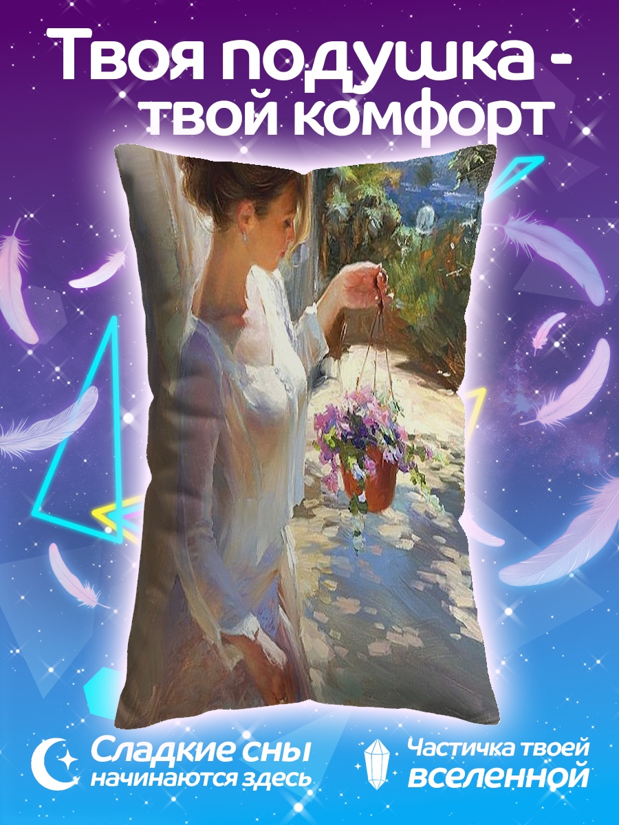 Подушка Девушка с цветами
