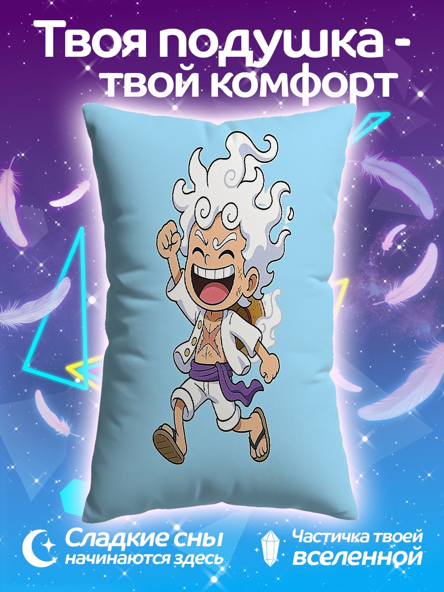 Подушка Манки Д. Луффи