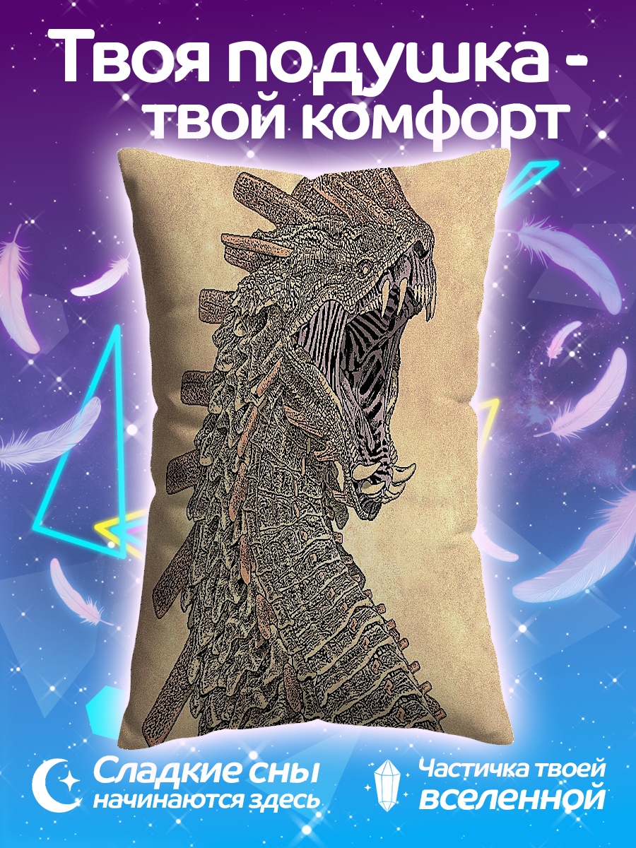 Подушка Злой дракон