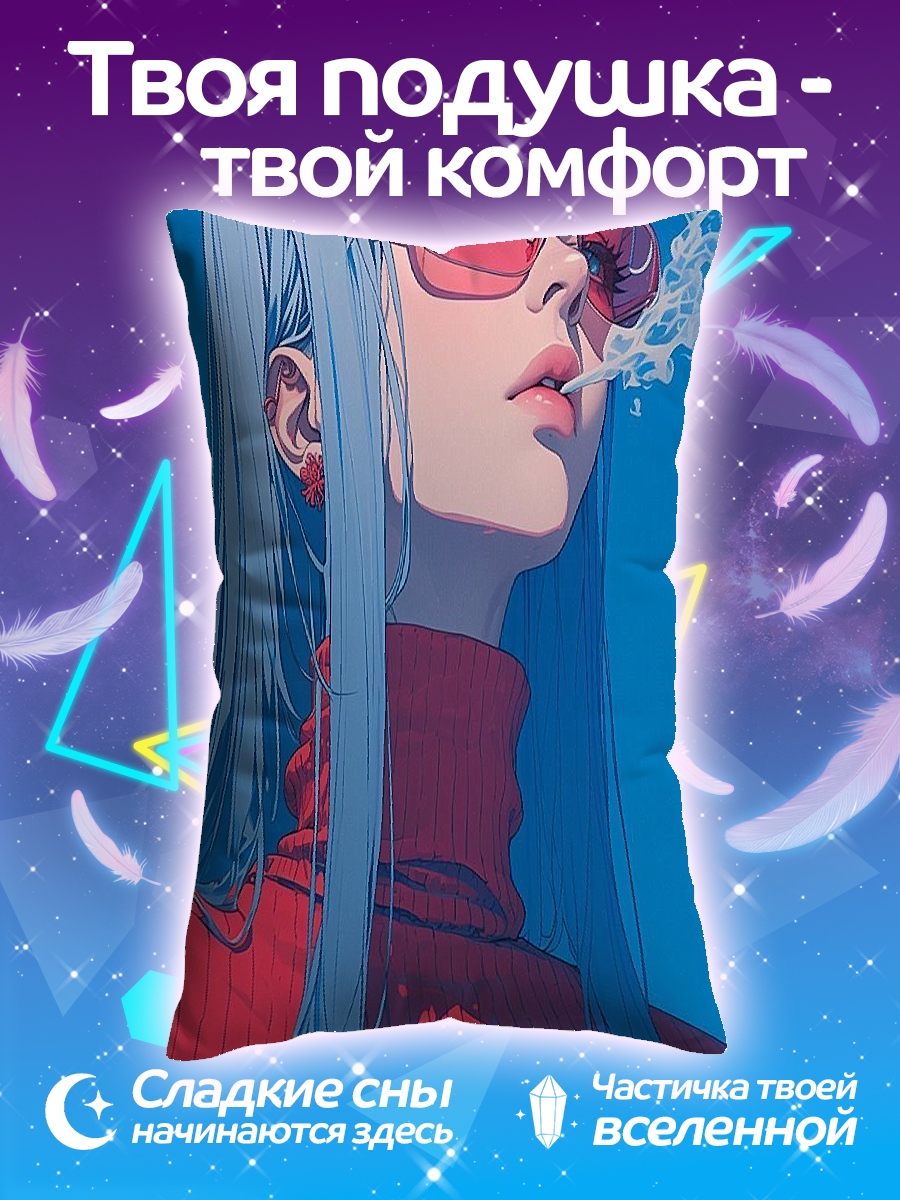 Подушка Девушка в очках