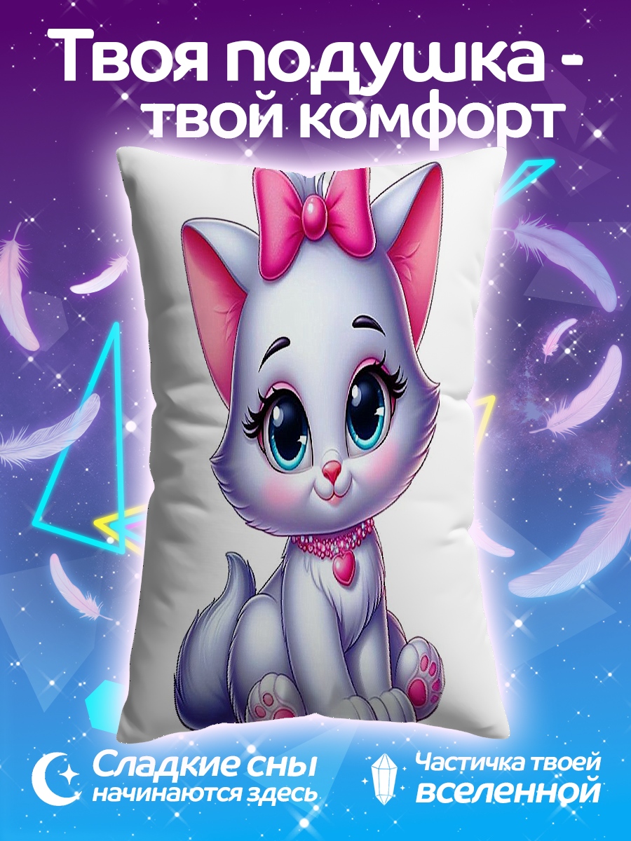 Подушка Белый котенок с бантом