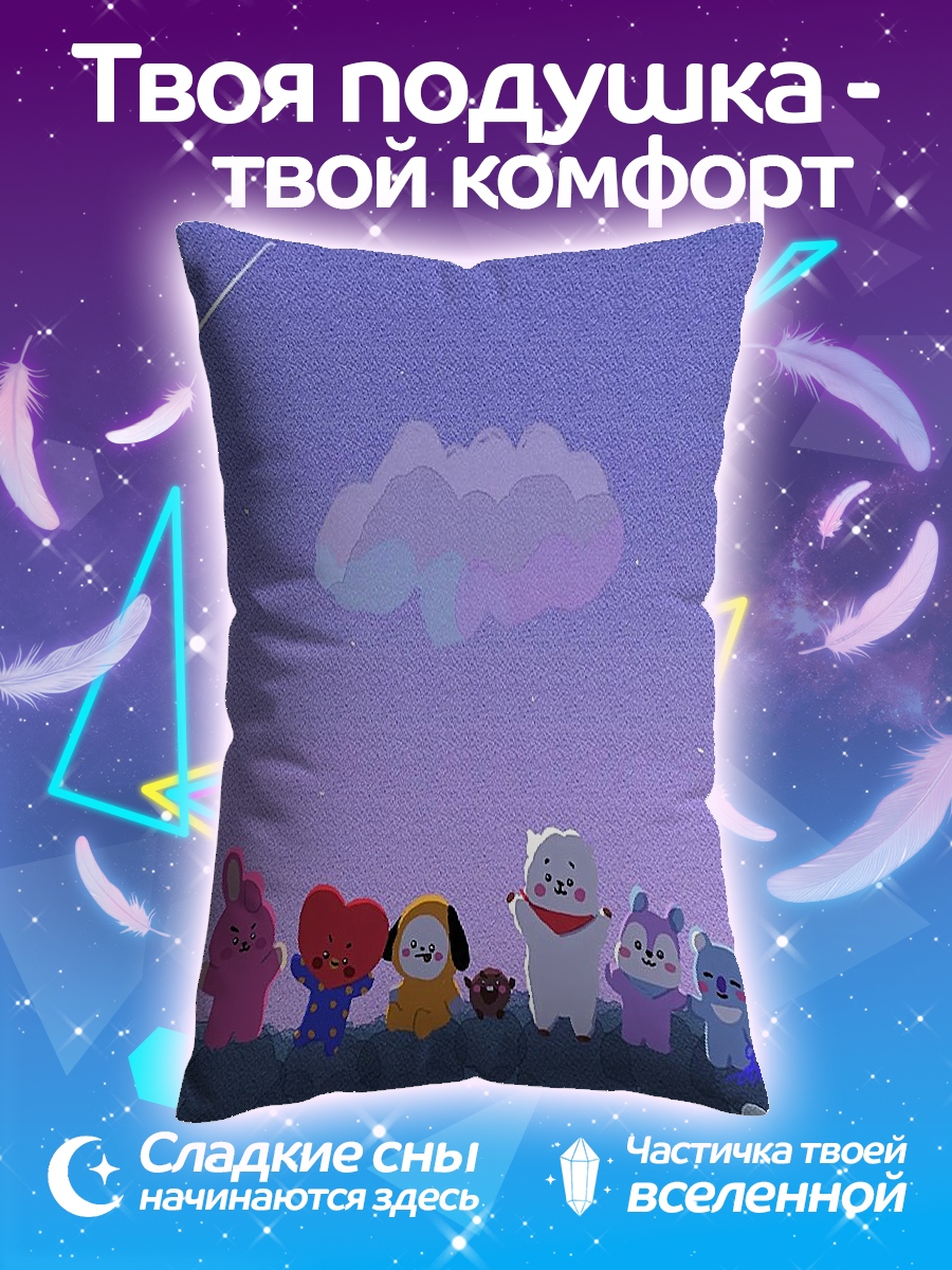 Подушка BT21 ночь