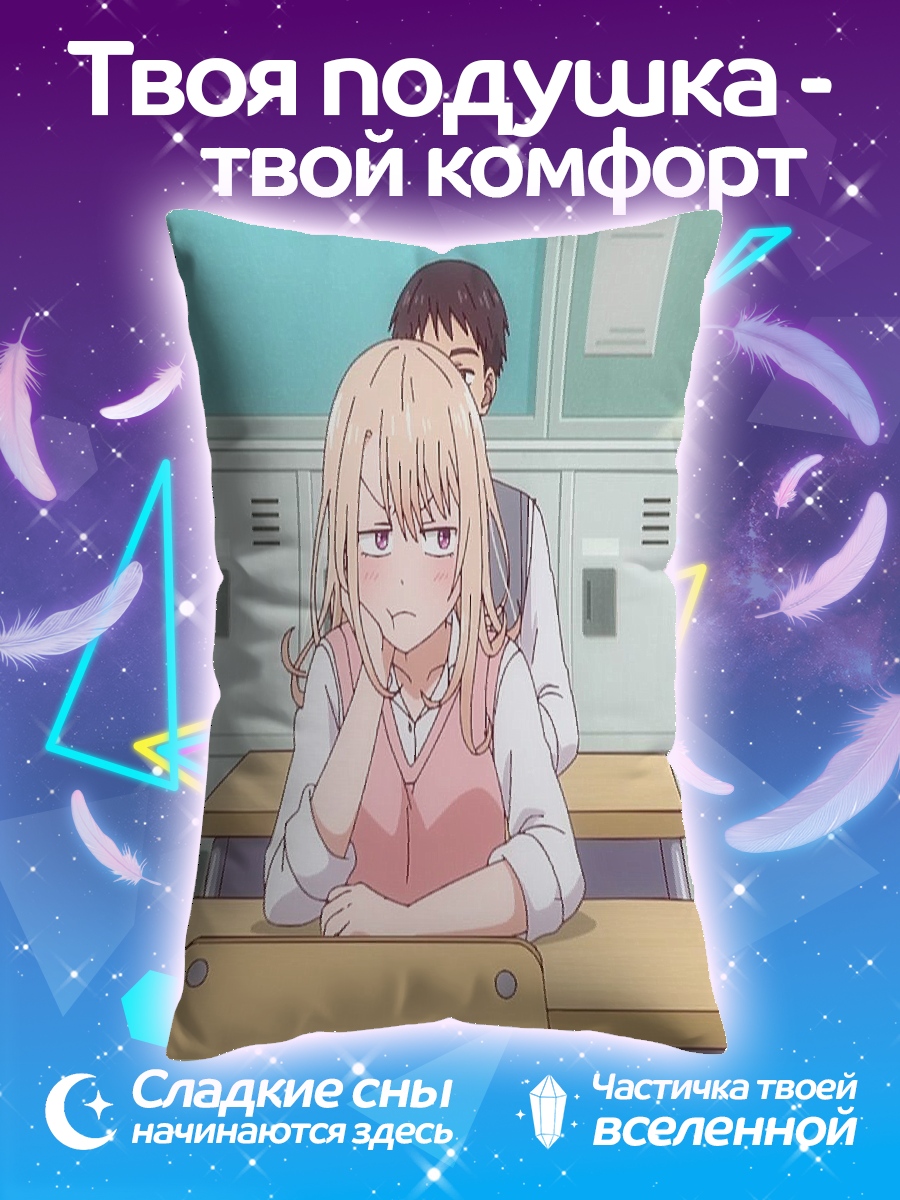 Подушка Аниме девушка скучает