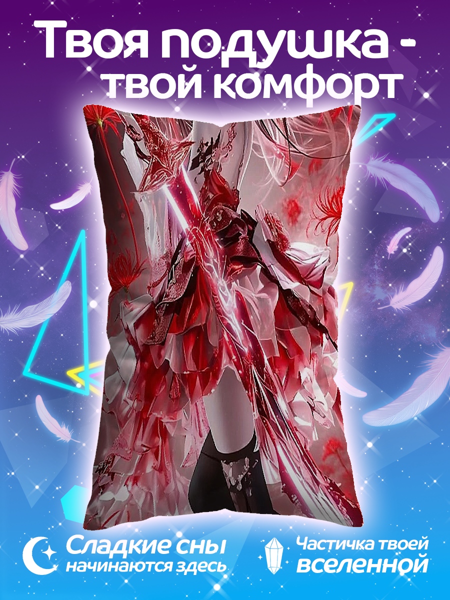 Подушка Девушка с мечом