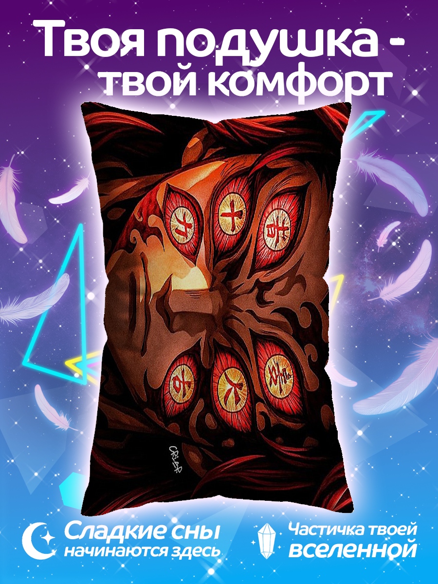 Подушка Лицо с глазами