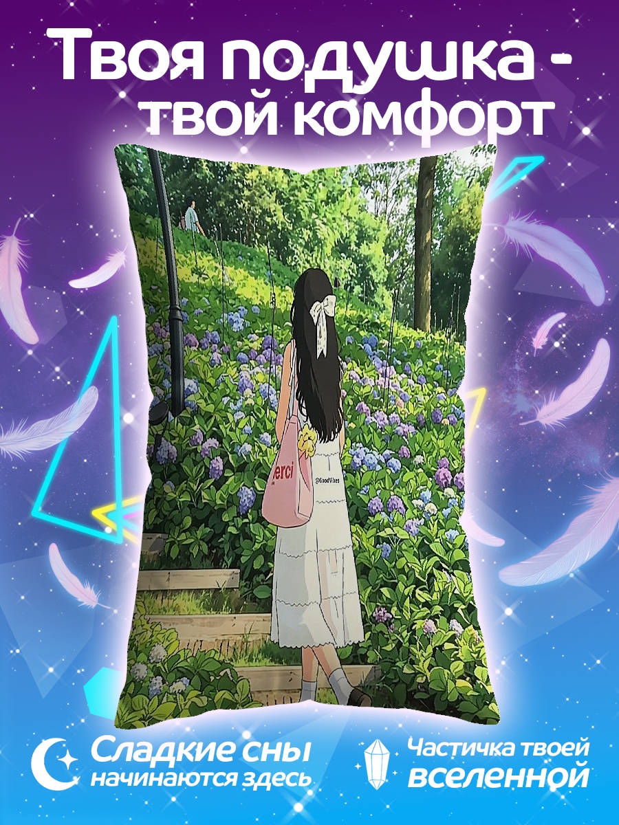 Подушка девушка в летнем парке