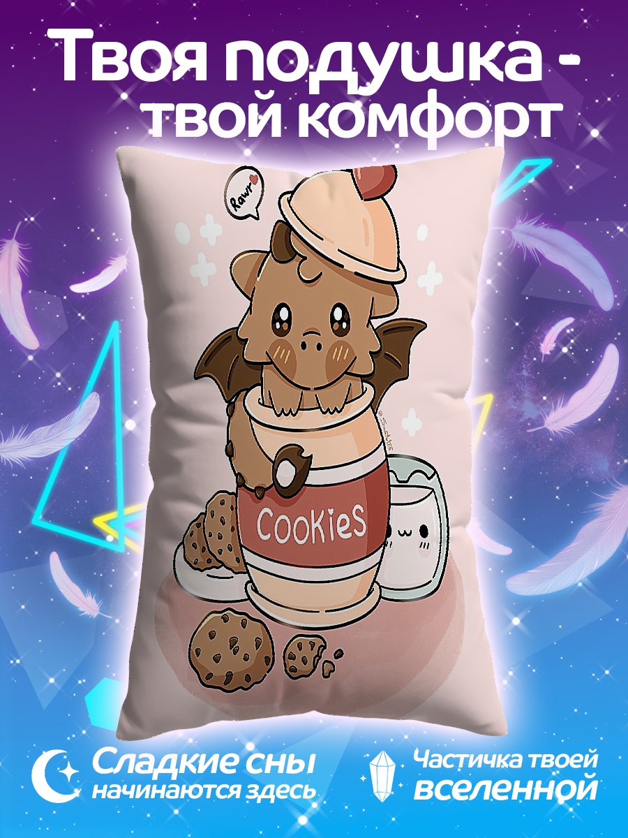 Подушка Дракон в банке печенья