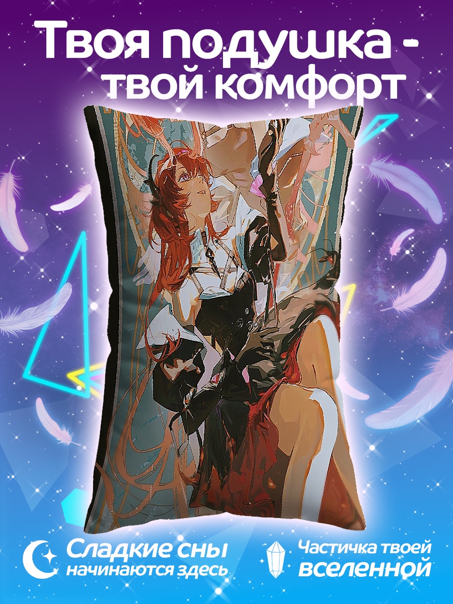 Подушка фэнтези девушки
