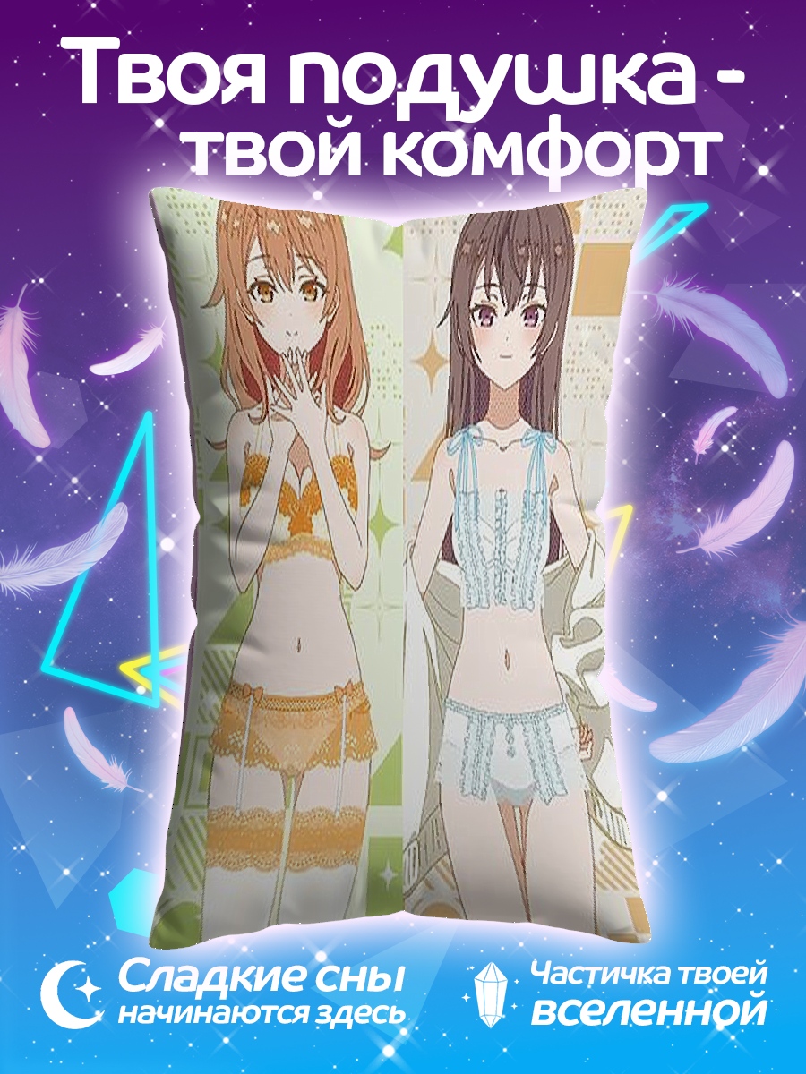 Подушка Четыре девушки в белье