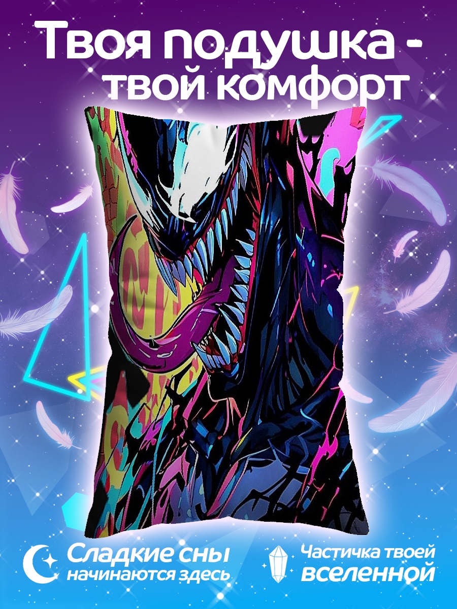 Подушка Веном яркий арт