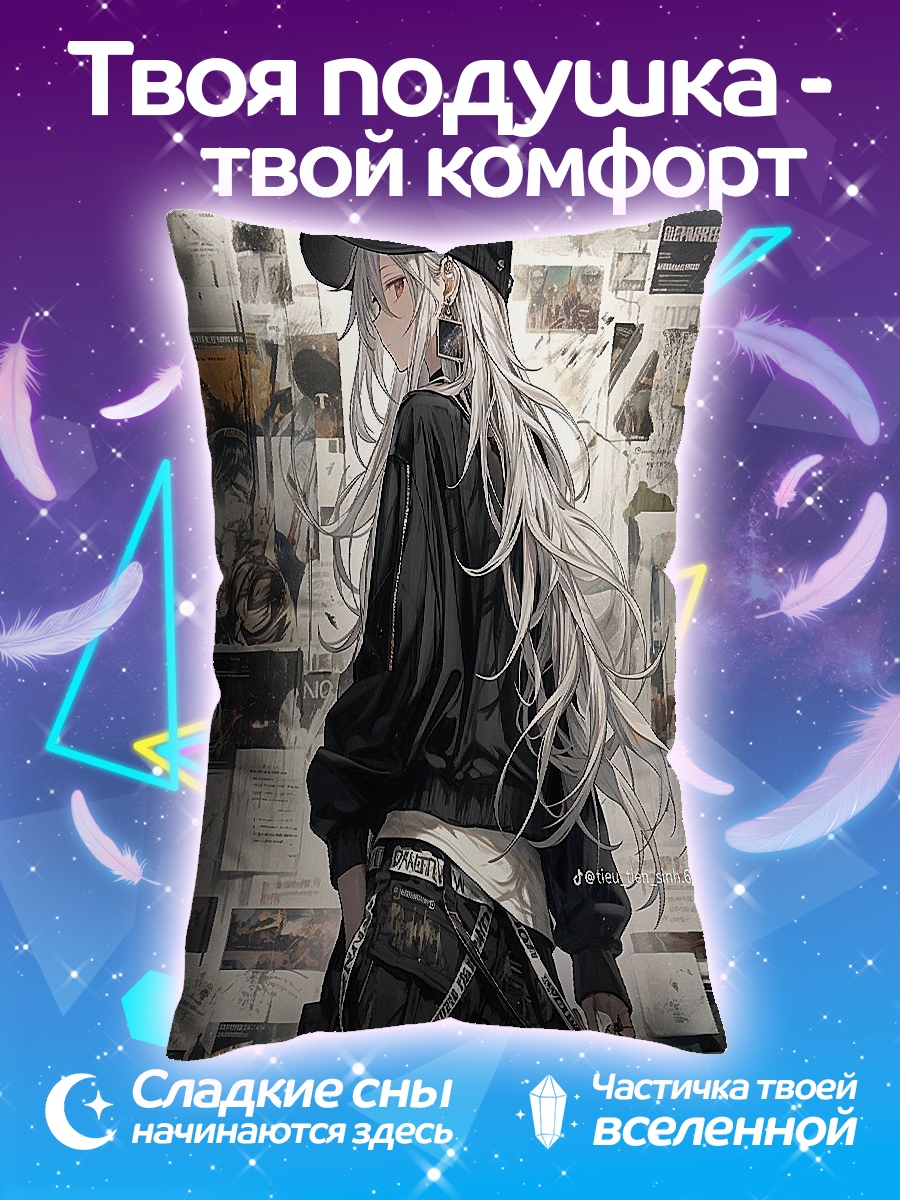 Подушка Девушка в кепке