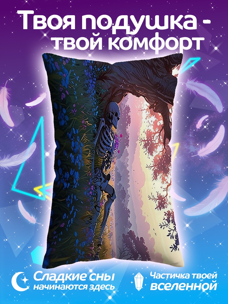 Подушка Скелет в поле