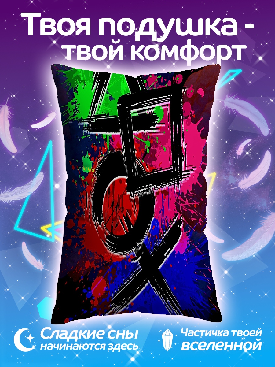 Подушка символы PlayStation