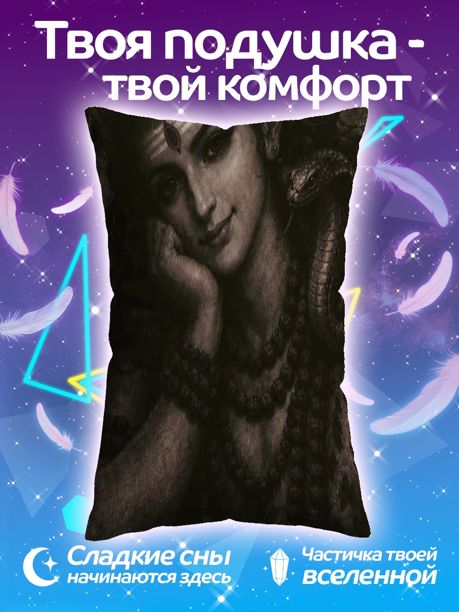 Подушка Бог Шива