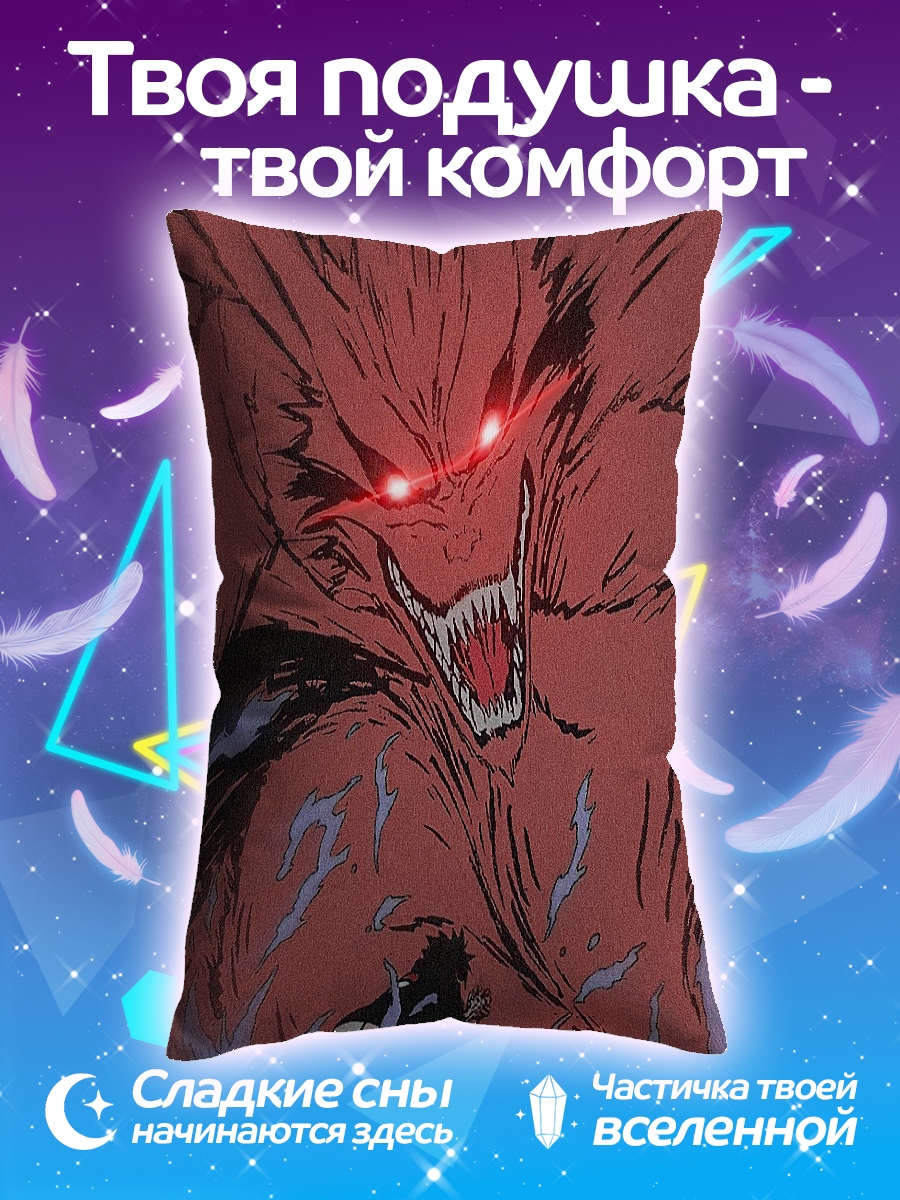 Подушка Демон лис и воин