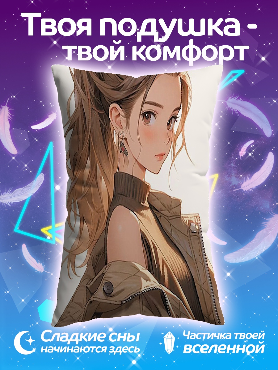 Подушка Девушка с хвостиком