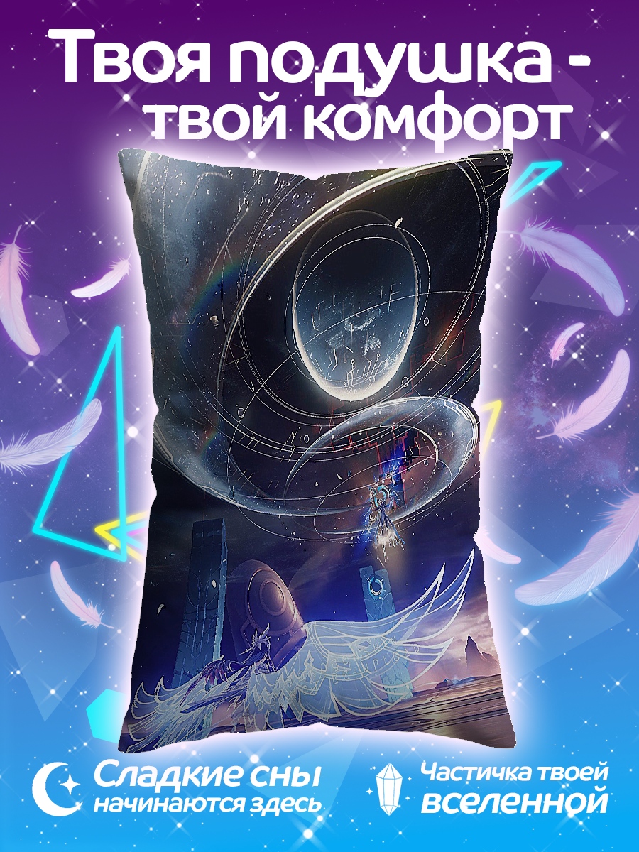 Подушка Девушка в космосе