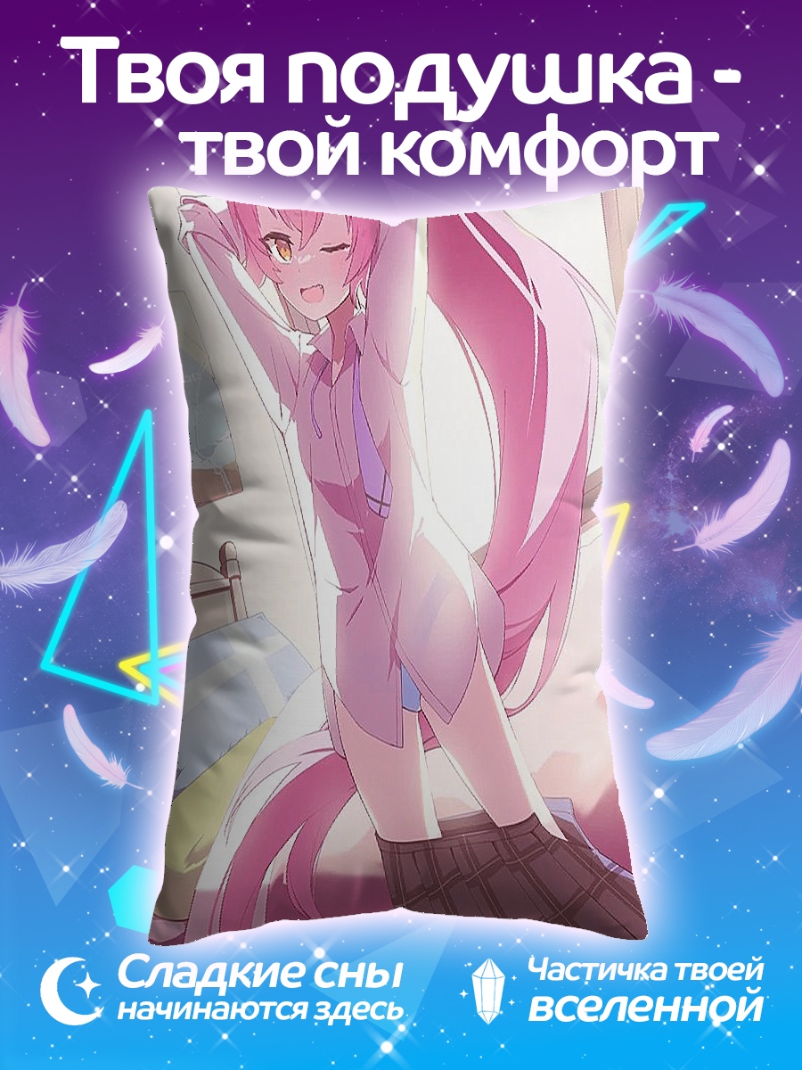 Подушка Розовая аниме девушка