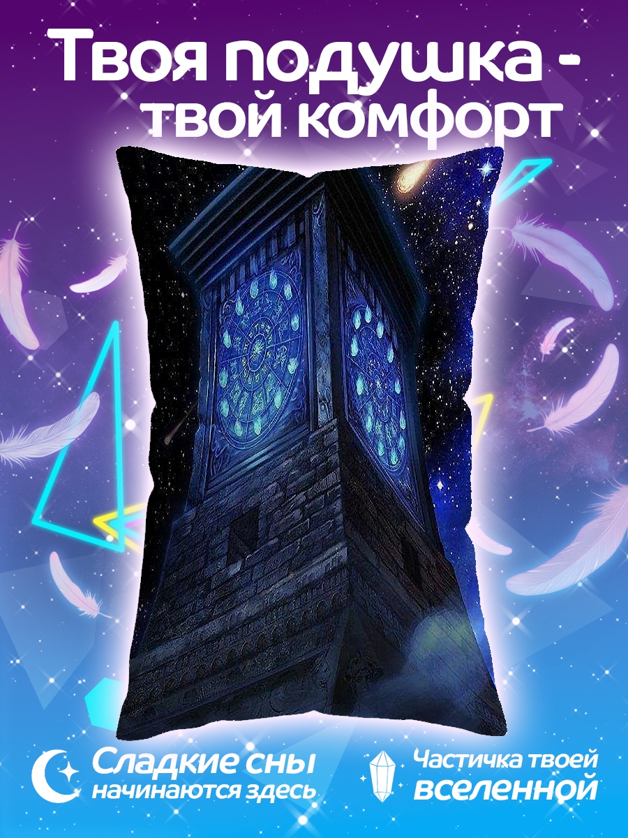 Подушка Башня в ночном небе