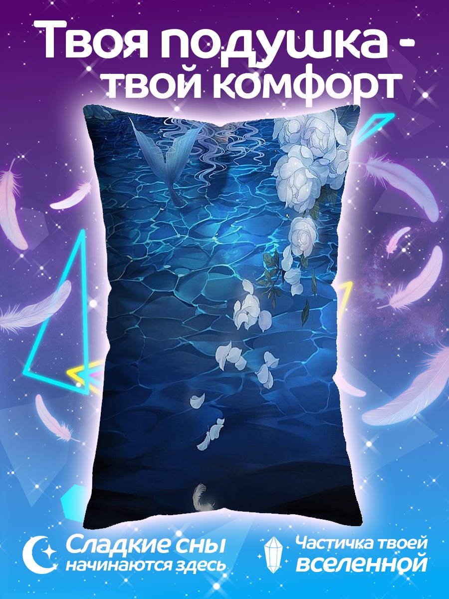 Подушка Девушка в воде