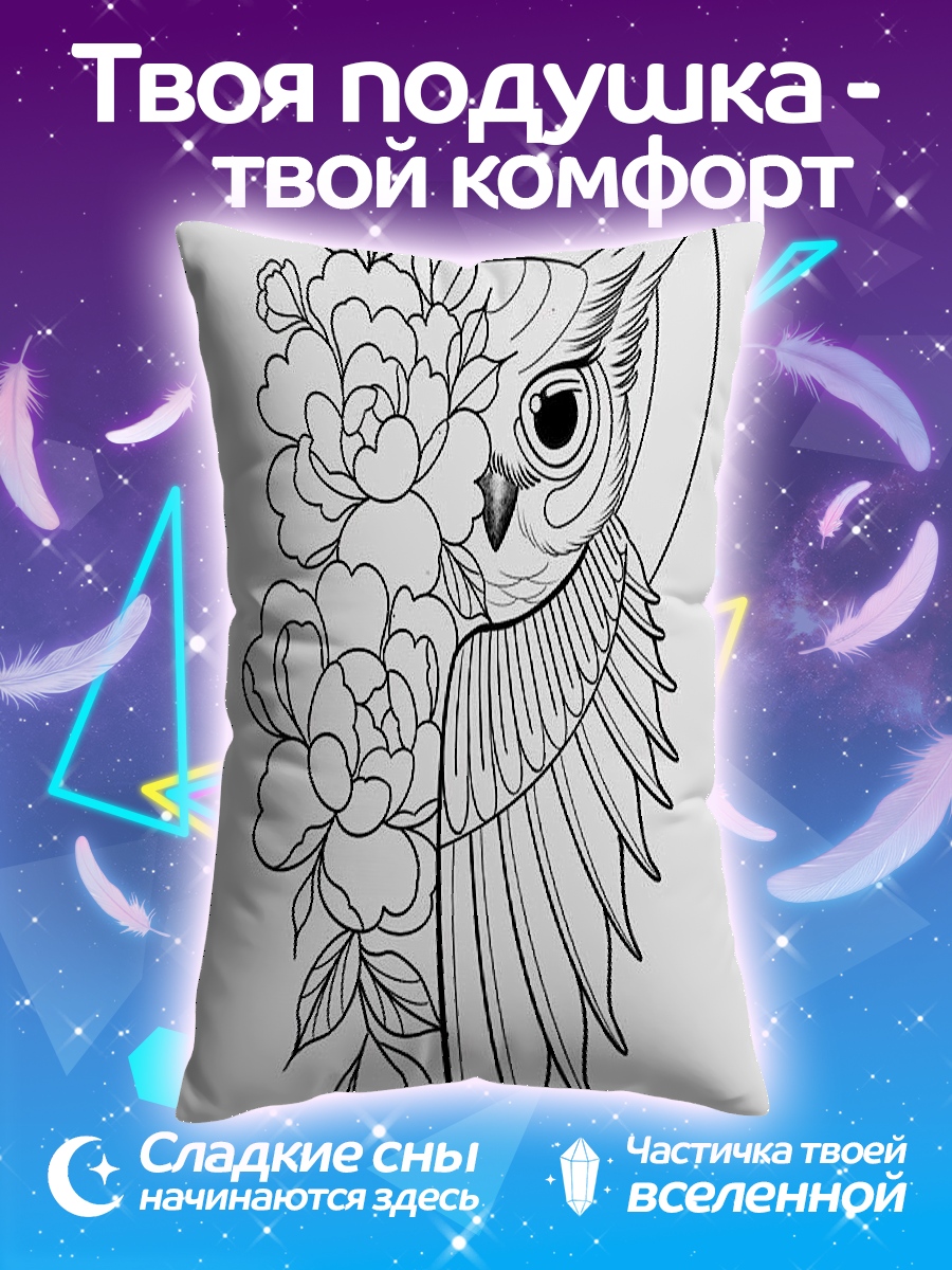 Подушка Сова и пионы