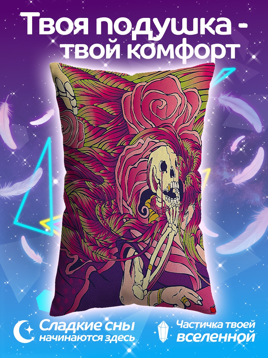 Подушка Скелет и розы