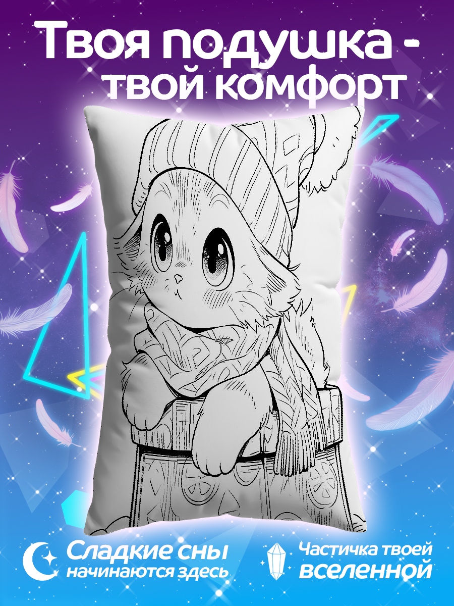 Подушка Кот в шапке