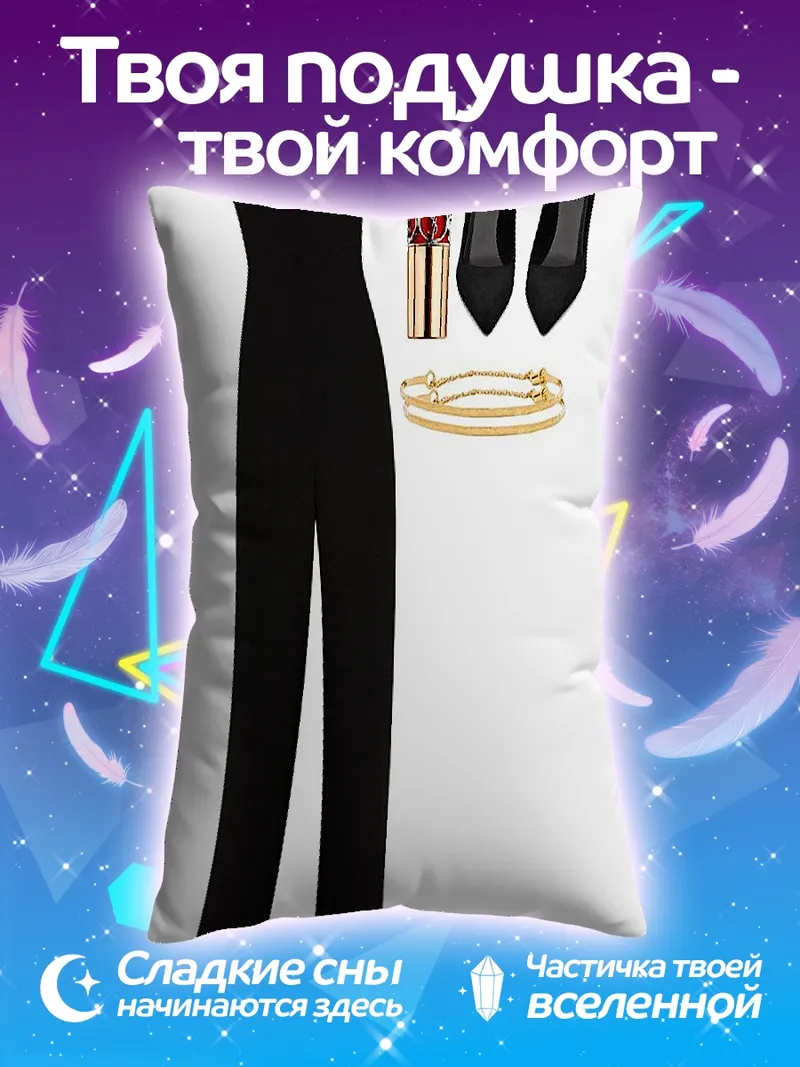 Подушка Элегантный черный комбинезон
